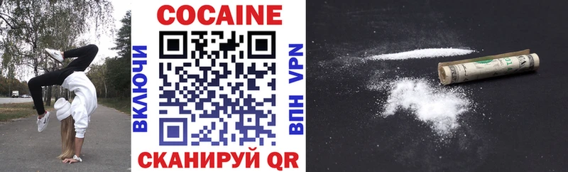 KRAKEN маркетплейс  Чегем  darknet клад  Кокаин FishScale 