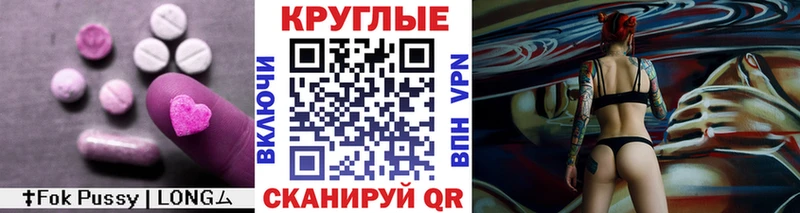 KRAKEN   Чегем  Экстази 250 мг 