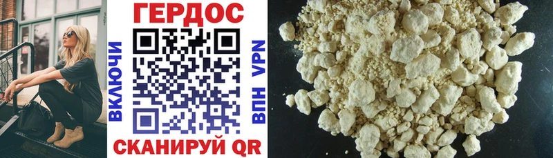 KRAKEN как войти  Чегем  Героин Heroin 