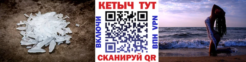 КЕТАМИН VHQ  Чегем 