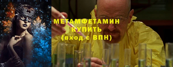 метадон Медногорск