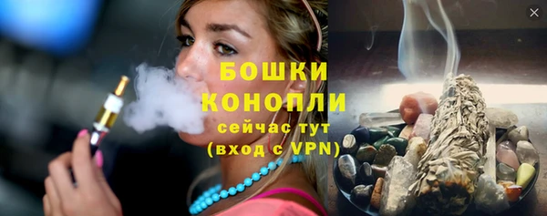 бутик Михайловка