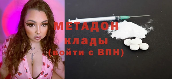 метадон Медногорск