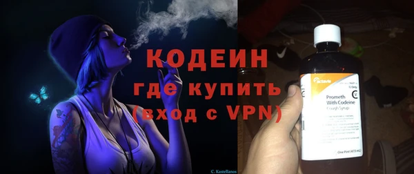 спайс Михайловск