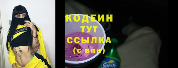 метадон Медногорск