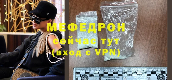 метадон Медногорск
