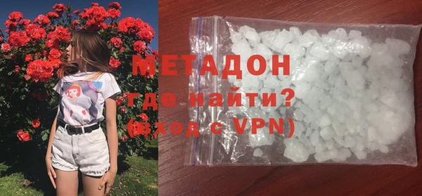 метадон Медногорск