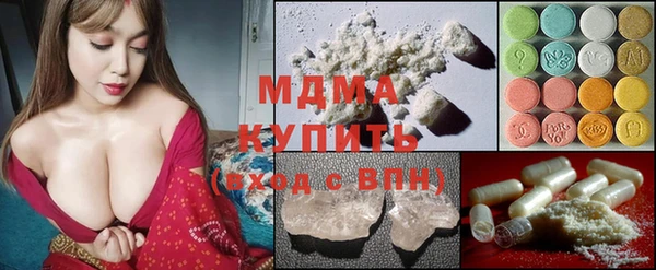 бутик Михайловка