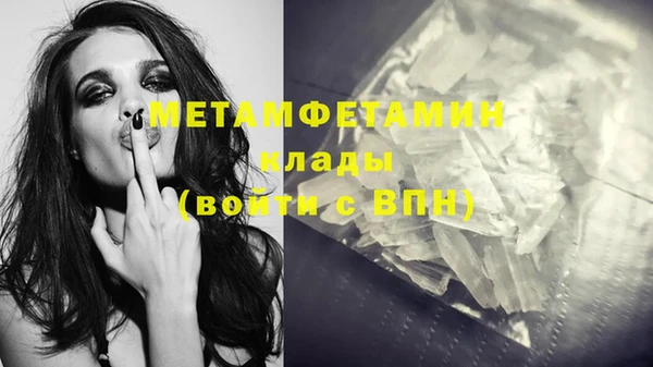 спайс Михайловск