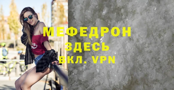 СК Мегион