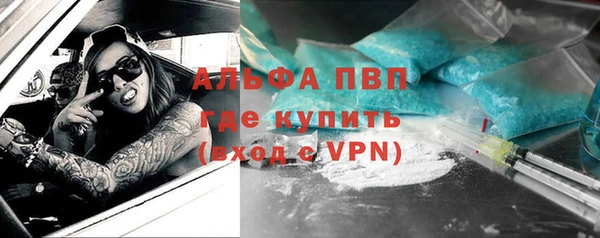 дистиллят марихуана Ачинск