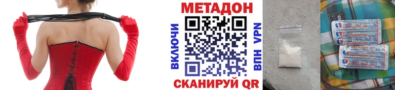 дарк нет Telegram Чегем Метадон methadone hydra как зайти