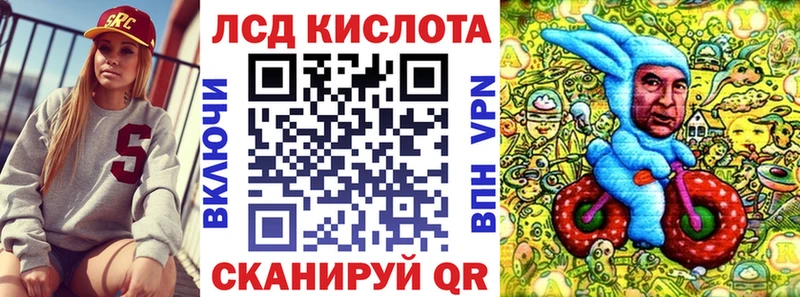 Марки 25I-NBOMe 1500мкг  Чегем 